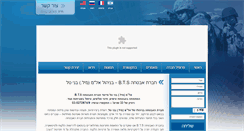 Desktop Screenshot of bts-security.com